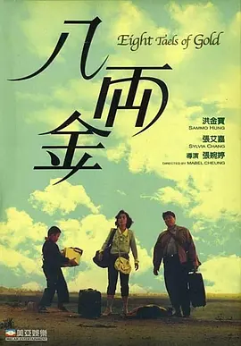 汤姆中转