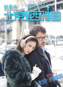 汤姆中转