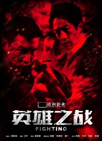 汤姆中转
